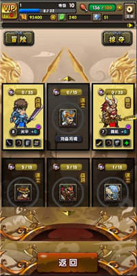 地牢三国无广告版