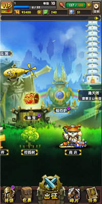 地牢三国无广告版