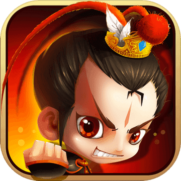 新塔防三国全民塔防v5.0.5