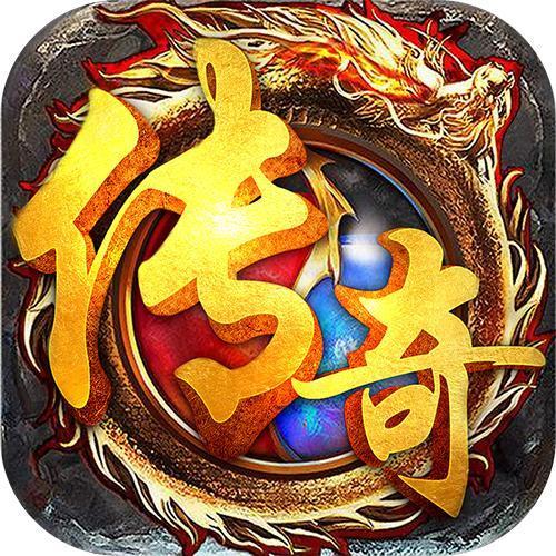 传奇手游发布网新开服2022最新版