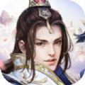 御剑魔天传正式版