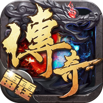 雷霆传奇BT版