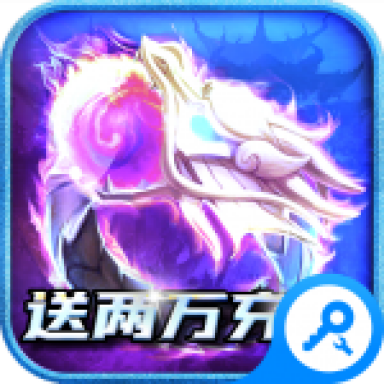 魔戒世界手游