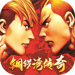 铜锣湾传奇透视戒指