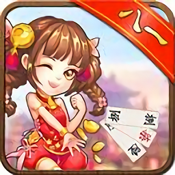 广西八一字牌