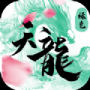 绿色天龙八部