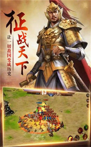 汉末三国诸侯崛起正式版