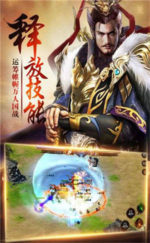 汉末三国诸侯崛起正式版