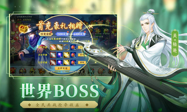 热血三国志ol手游正式版
