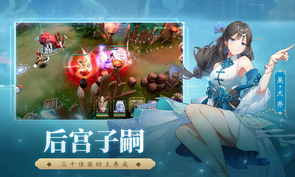 热血三国志ol手游正式版