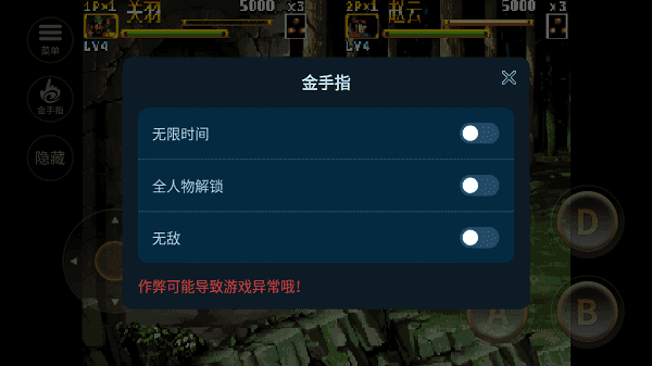 三国战纪2群雄争霸手游版
