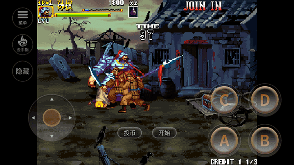 三国战纪2群雄争霸手游版