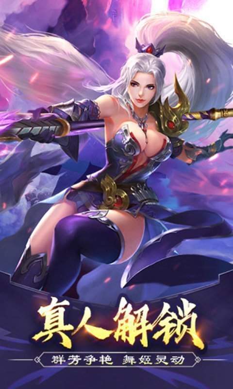 三国后宫团官网安卓版