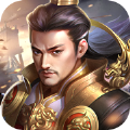 汉末三国诸侯崛起v1.1.0