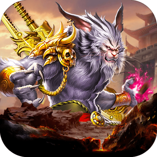 山河至尊高爆竖版