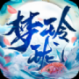 梦玲珑