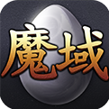 超级变态魔域端游