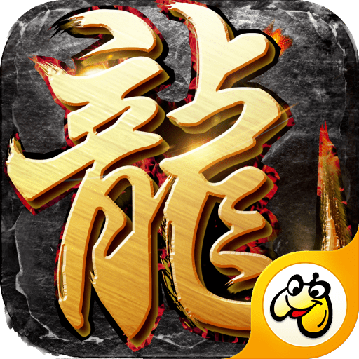 复古超变之怒火一刀