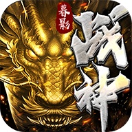 重回华夏正版
