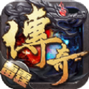 雷霆传奇2021最新版下载