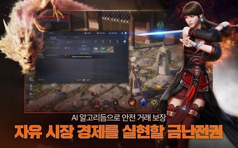 传奇4国际服手游正式版2021安卓版