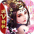 诸天剑道决红包版