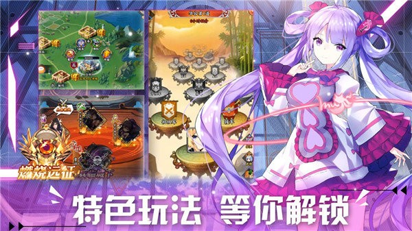 阴阳三国
