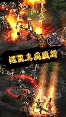 女神三国手游正版