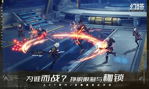 幻塔急冻机甲在哪副本通关攻略