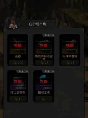 地下城堡3渥金女神像怎么玩副本玩法攻略