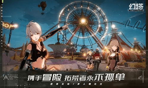 幻塔异化弗兰肯怎么打副本通关攻略