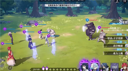 转生史莱姆手游连携是什么意思连携意思一览