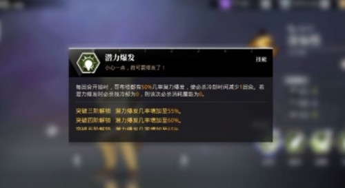 转生史莱姆手游前期怎么玩前期开荒攻略