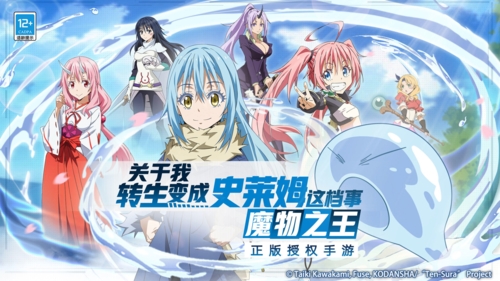 转生史莱姆手游讨伐1-9猪头怪怎么过打法技巧分享