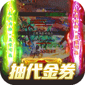 九天封神最新版