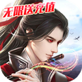 九幽仙域福利版
