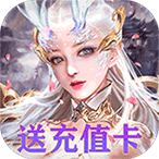 命运守护战歌变态版