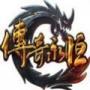 传奇永恒正式版安卓版