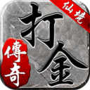 仙境传奇打金版2021安卓版