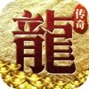 打金传奇王者霸业2021安卓版