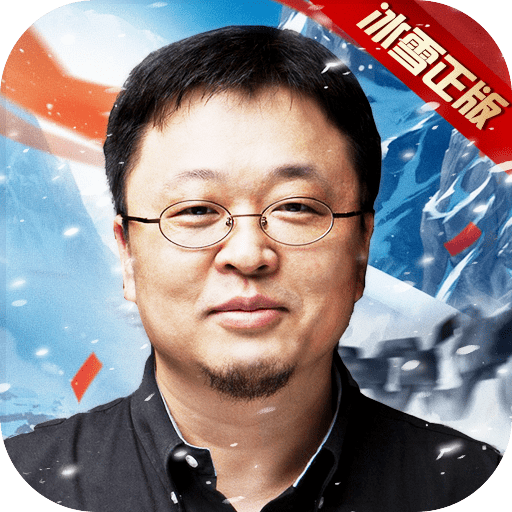 冰雪复古传奇之盟重英雄2021最新版下载