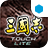 三国志触摸特别版(RTK LITE)
