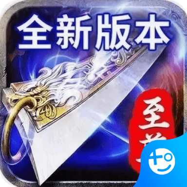 热血屠龙2021最新版下载  最新版v