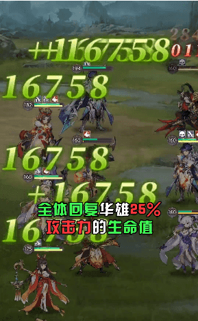 王牌三国志手游新版

