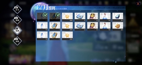 转生变成史莱姆手游晶石怎么用晶石作用详解