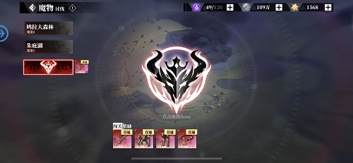 转生史莱姆手游讨伐5怎么打副本打法攻略