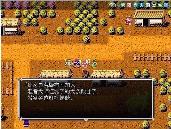 吞食天地2重制版手游