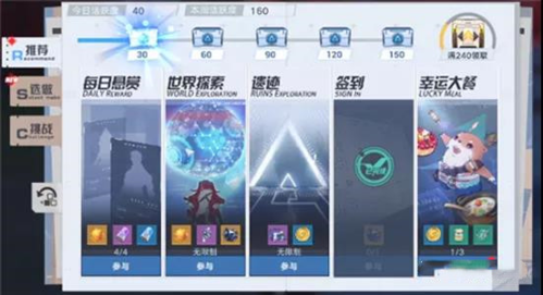 幻塔金色芯片3型怎么获取芯片获得方法攻略