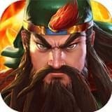 三国战纪2v2.0