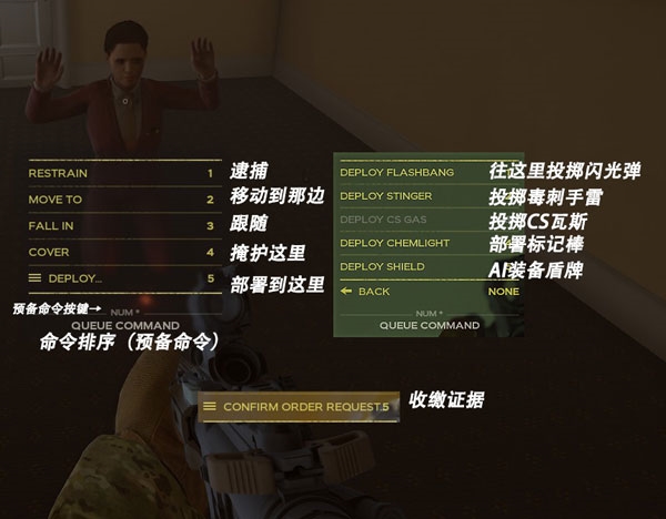严阵以待有哪些指令 AI命令以及对应翻译一览